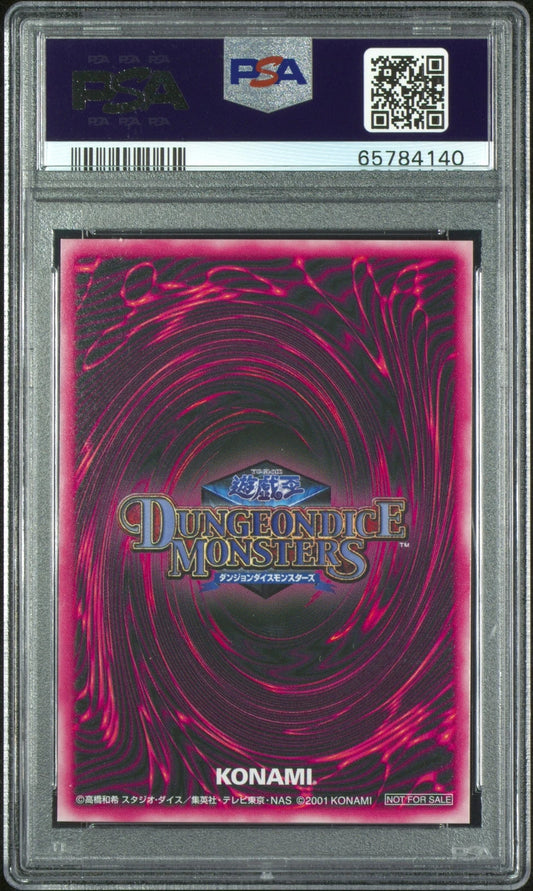 2001 YU-GI-OH! Japan Promo Dark Magician Girl PSA 10
